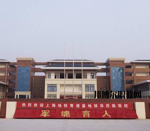 鄭州城軌交通中等專業(yè)學(xué)校2021年報(bào)名條件、招生對(duì)象
