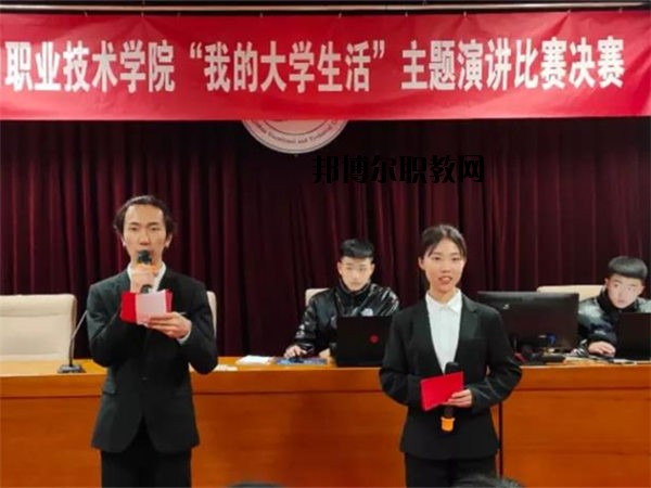 張家口職業(yè)技術(shù)學院怎么樣、好不好