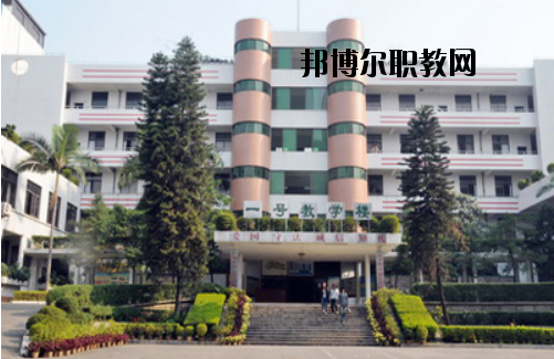 江門工貿(mào)職業(yè)技術(shù)學(xué)校怎么樣、好不好