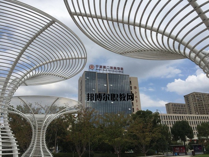 安吉職業(yè)技術(shù)學(xué)校怎么樣，好不好
