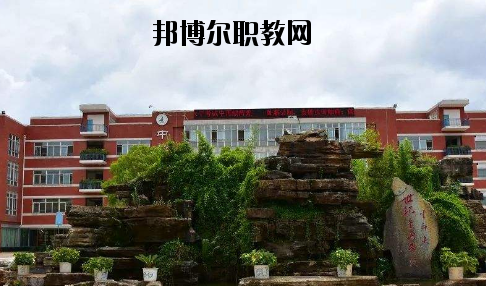 牟定縣職業(yè)高級中學2020年招生辦聯系電話