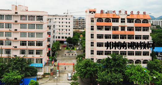廣西城市建設(shè)學(xué)校2020年報(bào)名條件、招生要求、招生對(duì)象