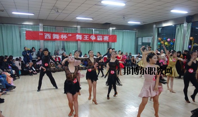 西安舞蹈職業(yè)學(xué)校2020年報(bào)名條件、招生要求、招生對(duì)象