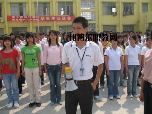 南充電子科技學(xué)校2020年報(bào)名條件、招生要求、招生對(duì)象