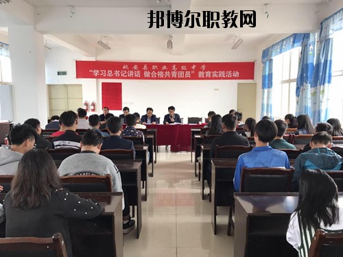 姚安縣職業(yè)高級中學(xué)2020年報名條件、招生要求、招生對象