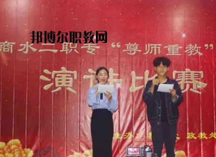 商水第二職業(yè)中等專業(yè)學校怎么樣、好不好