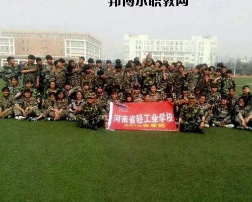 河南輕工業(yè)學(xué)校怎么樣、好不好