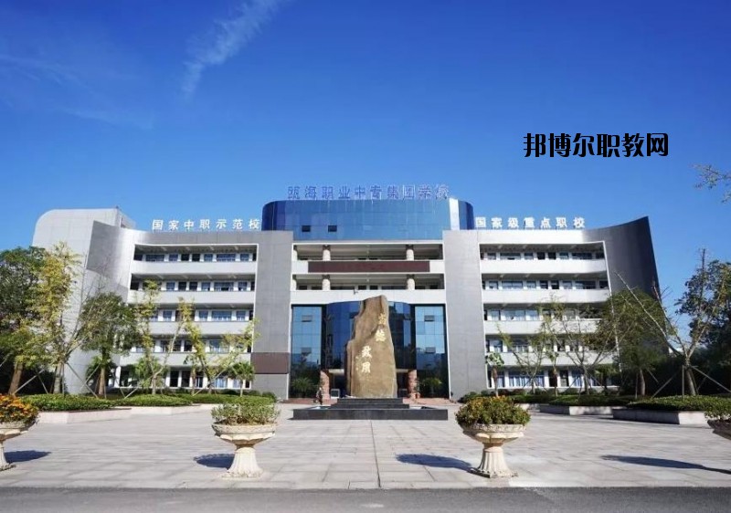 溫州甌海職業(yè)中專集團(tuán)學(xué)校怎么樣、好不好