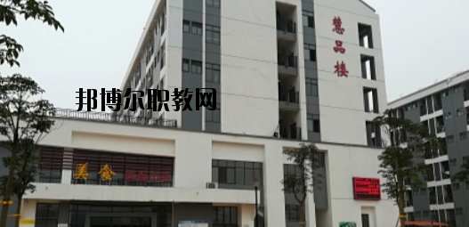 廣西二輕高級技工學(xué)校2020年報名條件、招生要求、招生對象