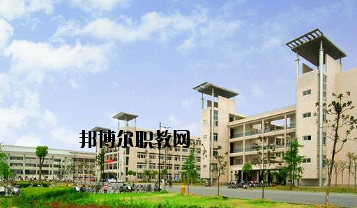 黃巖第二職業(yè)技術學校怎么樣，好不好