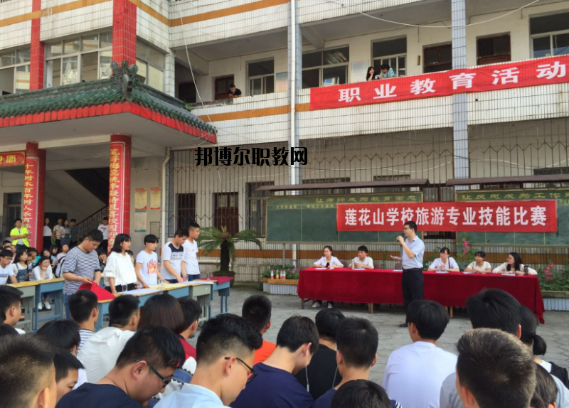 湖北鄂州蓮花山學(xué)校2020年報(bào)名條件、招生要求、招生對象