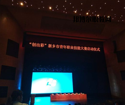 新鄉(xiāng)相魁中等專業(yè)學(xué)校怎么樣、好不好