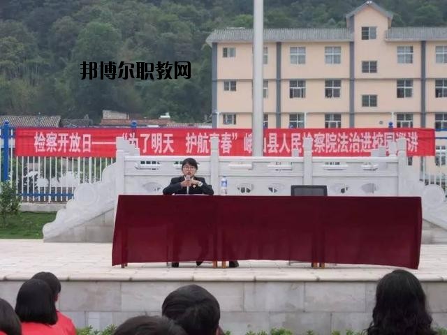 峨山縣職業(yè)高級(jí)中學(xué)2020年學(xué)費(fèi)、收費(fèi)多少