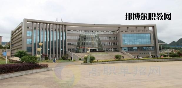 六盤水現(xiàn)代職業(yè)技術(shù)學(xué)校2020年報名條件、招生要求