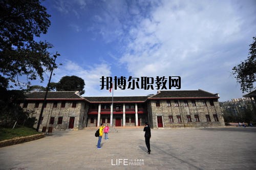 六盤(pán)水市西南計(jì)算機(jī)學(xué)校2020年有哪些專業(yè)