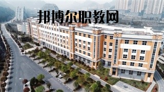 六盤(pán)水市復(fù)興職業(yè)技術(shù)學(xué)校2020年報(bào)名條件、招生要求