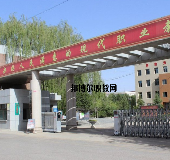 靖邊職業(yè)技術(shù)教育中心2020年報名條件、招生要求、招生對象 