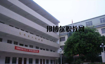 南豐職業(yè)中等專業(yè)學(xué)校2020年報名條件、招生要求、招生對象