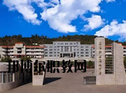 石屏縣職業(yè)高級中學2020年學費、收費多少
