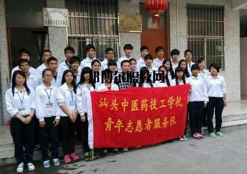汕頭中醫(yī)藥技工學(xué)校2020年報(bào)名條件、招生要求、招生對(duì)象