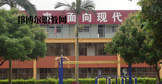 北流現(xiàn)代財(cái)經(jīng)職業(yè)技術(shù)學(xué)校怎么樣、好不好