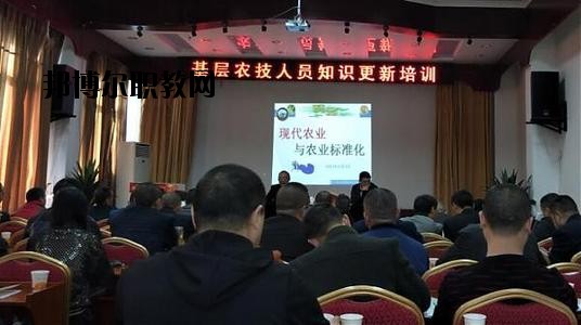 綿陽農(nóng)業(yè)學校2020年報名條件、招生要求、招生對象