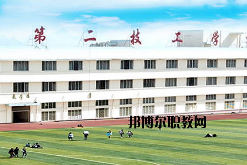 桂林第二技工學(xué)校2020年報(bào)名條件、招生要求、招生對(duì)象