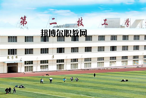 桂林第二技工學(xué)校怎么樣、好不好
