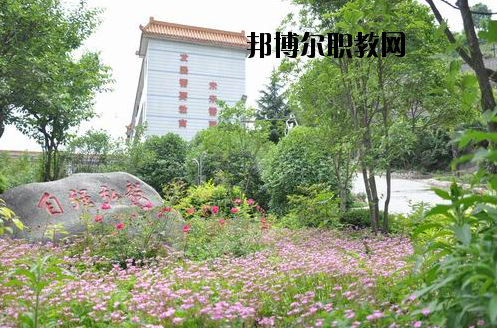湖北十堰高級(jí)技工學(xué)校2020年報(bào)名條件、招生要求、招生對(duì)象