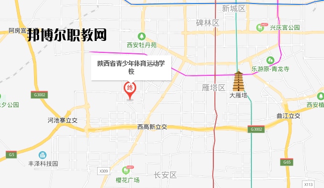 陜西青少年體育運(yùn)動學(xué)校地址在哪里