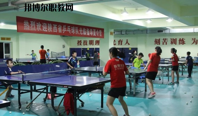 陜西青少年體育運(yùn)動(dòng)學(xué)校怎么樣、好不好
