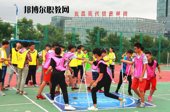 宜昌現(xiàn)代信息中等職業(yè)技術(shù)學(xué)校怎么樣、好不好