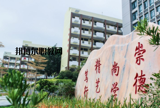 東莞南博職業(yè)技術(shù)學(xué)校怎么樣、好不好