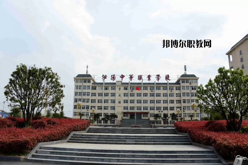 河南泌陽中等職業(yè)技術(shù)學(xué)校2021年報名條件、招生要求、招生對象