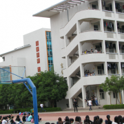 揭陽國(guó)貿(mào)技工學(xué)校