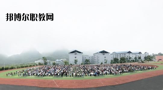 貞豐縣職業(yè)技術(shù)學(xué)校2020年報(bào)名條件、招生要求