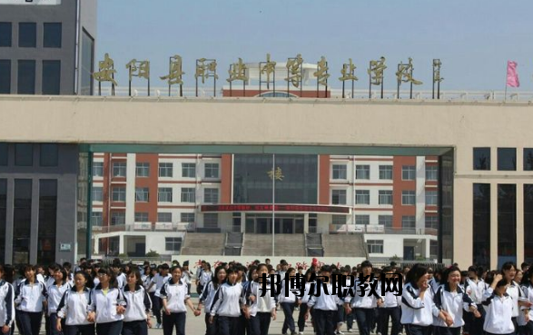 河南安陽職業(yè)中專2021年報名條件、招生要求、招生對象
