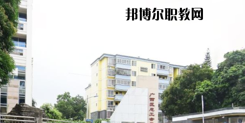 南寧電子工程學(xué)校怎么樣、好不好