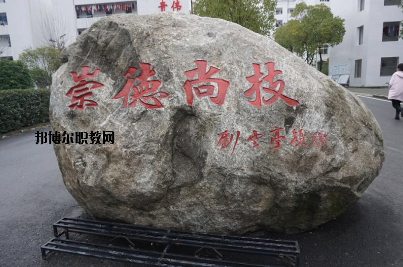 羅田理工中等專業(yè)學(xué)校2020年報名條件、招生要求、招生對象