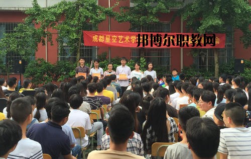 成都國演藝術學校2020年招生辦聯(lián)系電話