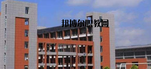 新昌職業(yè)技術(shù)學(xué)校怎么樣，好不好