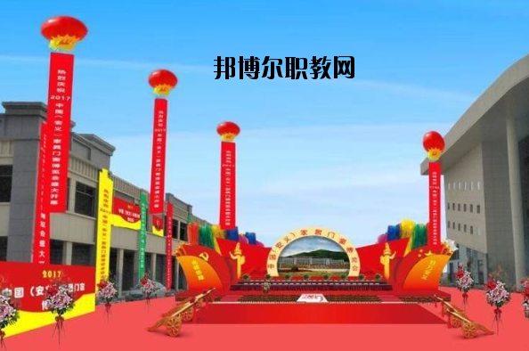 安義職業(yè)技術(shù)學(xué)校2020年招生辦聯(lián)系電話(huà)