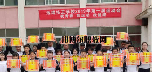武威遠(yuǎn)博技工學(xué)校2020年報(bào)名條件、招生要求、招生對(duì)象