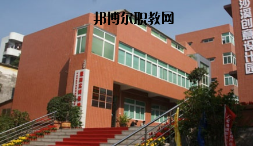 中山沙溪理工學校2020年報名條件、招生要求、招生對象