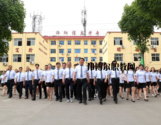 洛陽(yáng)工業(yè)信息中等專業(yè)學(xué)校怎么樣、好不好