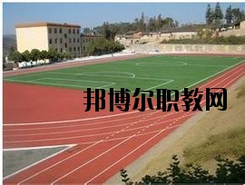 丘北縣民族職業(yè)高級中學怎么樣、好不好