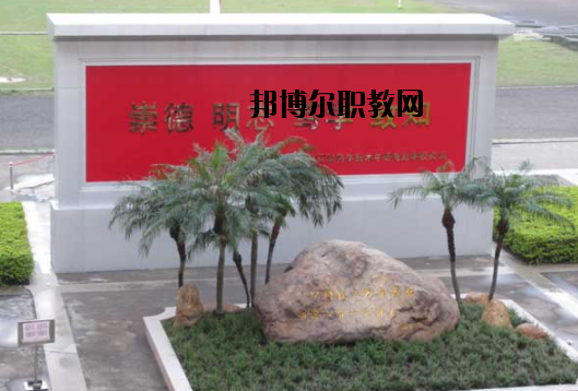 汕頭林百欣科技中專學(xué)校怎么樣、好不好