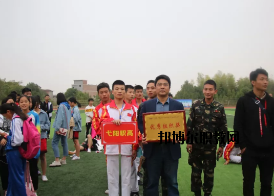 弋陽(yáng)中等專業(yè)學(xué)校2020年報(bào)名條件、招生要求、招生對(duì)象