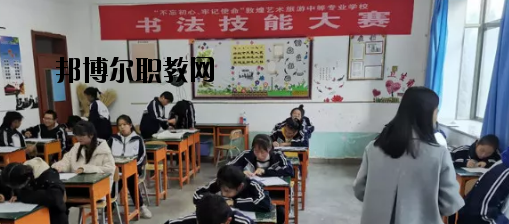敦煌藝術(shù)旅游中等專業(yè)學(xué)校2020年報名條件、招生要求、招生對象