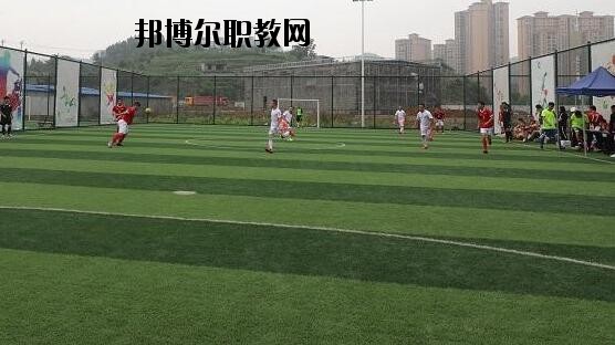 遵義體育運(yùn)動學(xué)校怎么樣、好不好